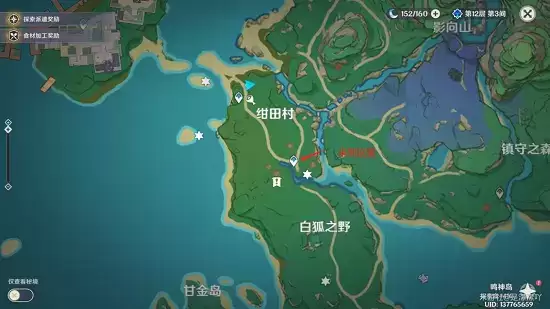 《原神》前往绀田村东北方的荒废神社任务攻略 《原神》前往绀田村东北方的荒废神社任务攻略