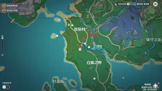 《原神》前往绀田村东北方的荒废神社任务攻略 《原神》前往绀田村东北方的荒废神社任务攻略