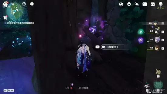 《原神》前往绀田村东北方的荒废神社任务攻略 《原神》前往绀田村东北方的荒废神社任务攻略