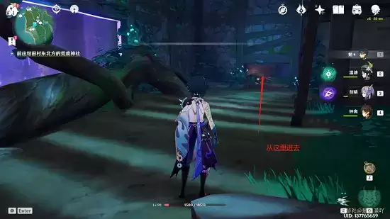 《原神》前往绀田村东北方的荒废神社任务攻略 《原神》前往绀田村东北方的荒废神社任务攻略