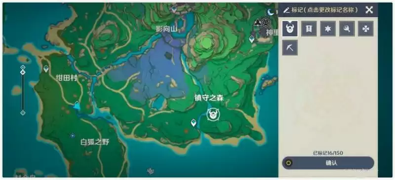 《原神》三颗神樱树位置介绍