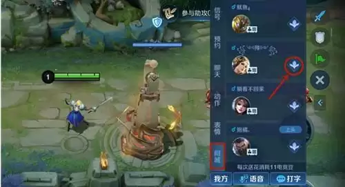 王者荣耀全民电竞怎么打赏?在全民电竞中给同局玩家打赏2次任务图文攻略图片3