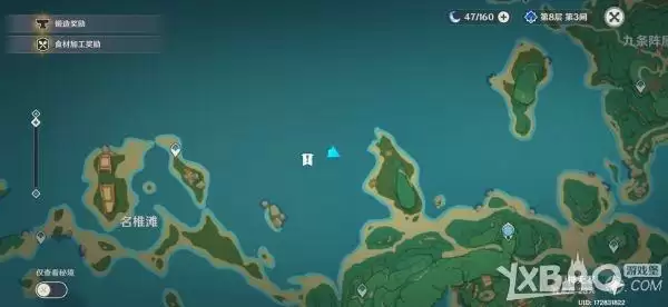 《原神》神无冢神奇海螺位置