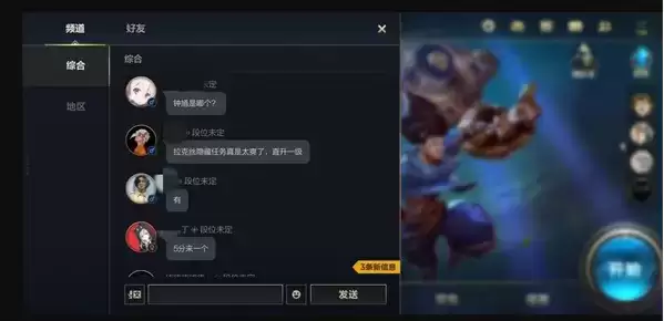 《英雄联盟》手游拉克丝隐藏任务如何触发