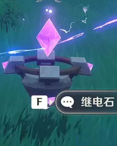 《原神》鸣神岛继电石解密图文