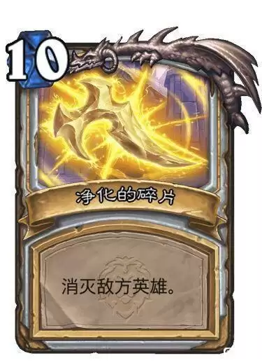 《炉石传说》寻求指引任务线流程攻略