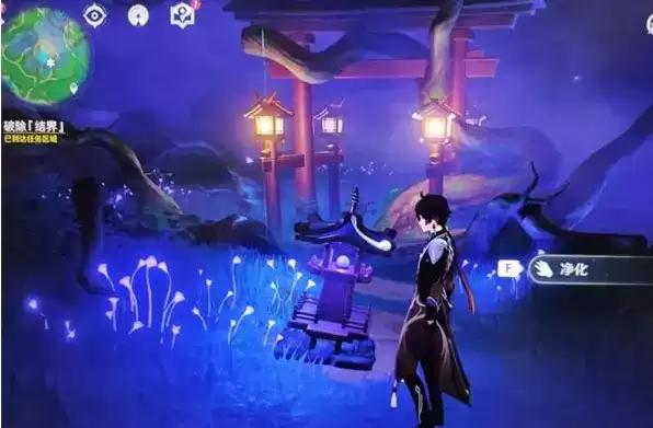 《原神》绀田话事破除结界攻略