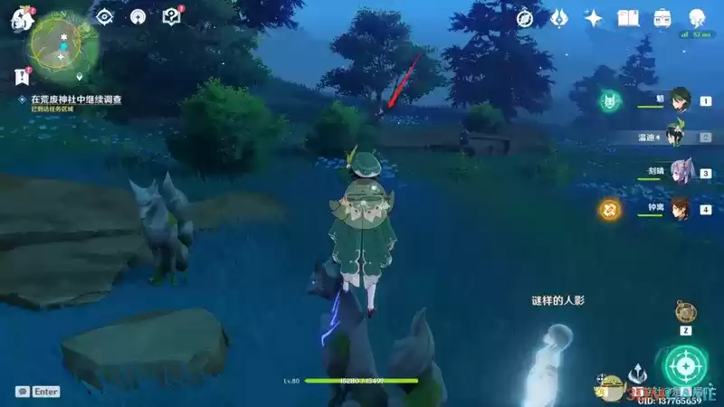 《原神》前往鸣神大社调查任务攻略
