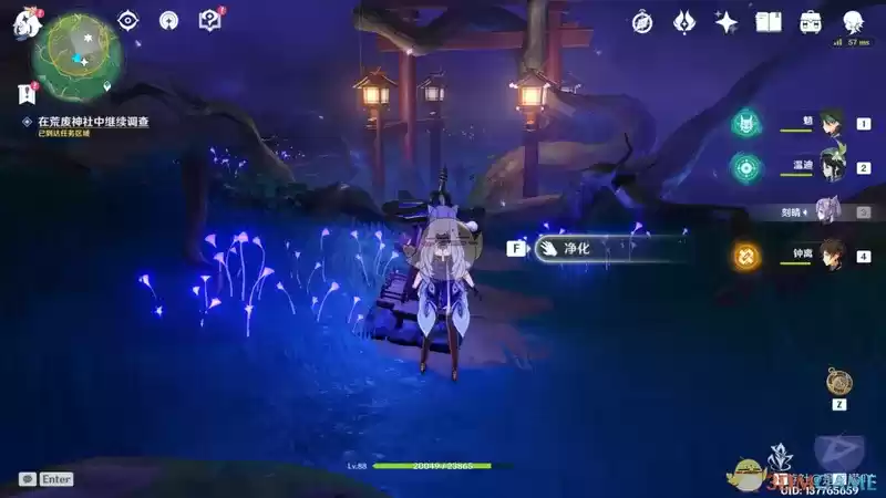 《原神》前往鸣神大社调查任务攻略