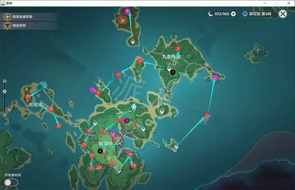 《原神》神无冢雷神瞳位置介绍