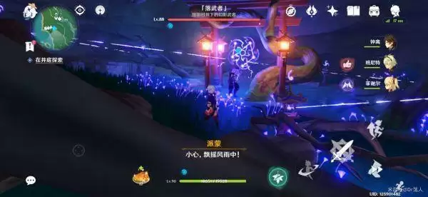 《原神》在井底探索解密顺序一览