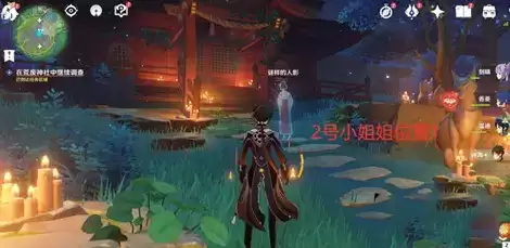 《原神》谜样的人影位置介绍