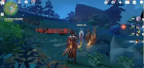 《原神》谜样的人影位置介绍