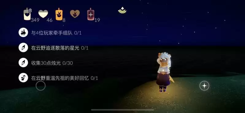 《光遇》7月22日每日任务攻略2021