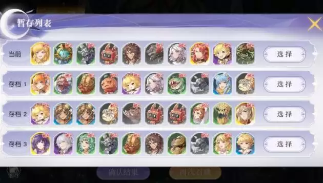 《月神的迷宫》月灵券获取方法