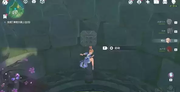 《原神》荒海五个机关解密攻略