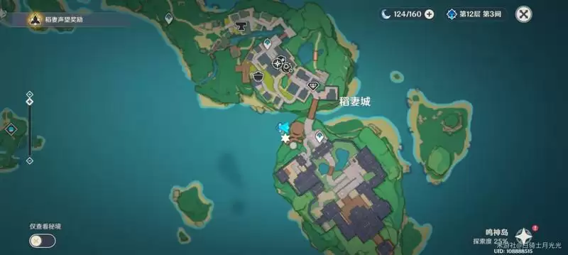 《原神》稻妻全世界任务触发地点一览