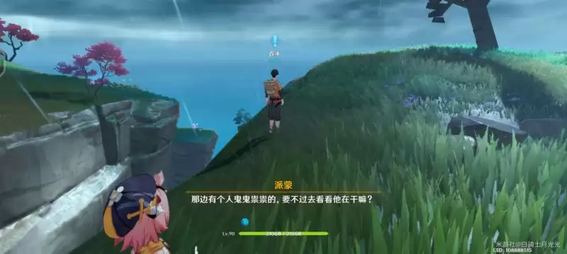 《原神》稻妻全世界任务触发地点一览