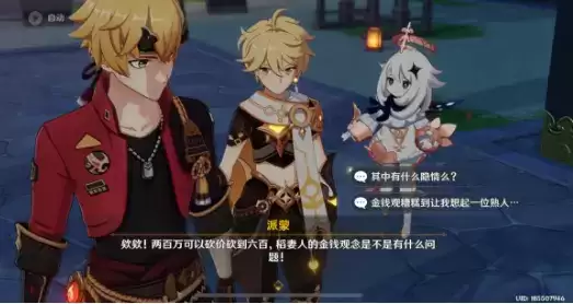 《原神》菫色之庭秘境解锁方法