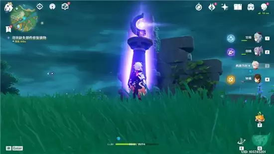 《原神》远吕羽氏遗事水罩破解攻略