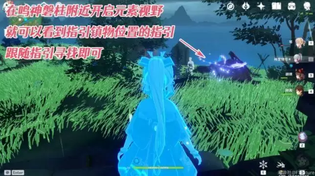 《原神》远吕羽氏遗事其一攻略