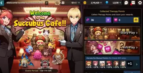 《坎公骑冠剑》魅魔咖啡店什么时候上线