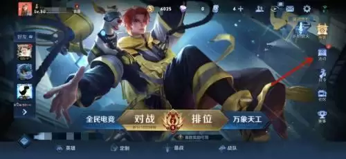 王者荣耀云缨故事动画掠火在哪观看?云缨故事动画掠火完整版观看地址一览图片2