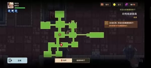 坎公骑冠剑问号纸袋面具脚印位置一览 问号纸袋面具全收集图文攻略图片3