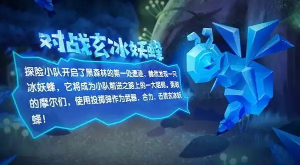 摩尔庄园木灵珠怎么获取？木灵珠获取方法介绍图片2