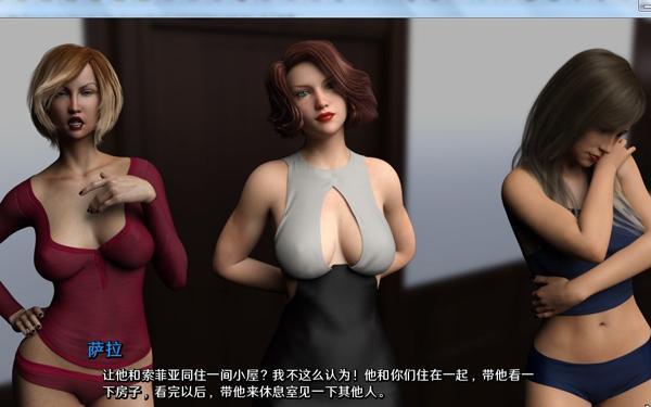 水上世界 V0.23.0 汉化作弊版+CG