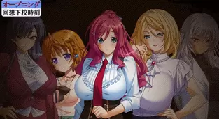 支配的讲坛支配の教壇好奇虎个人新汉化PC版