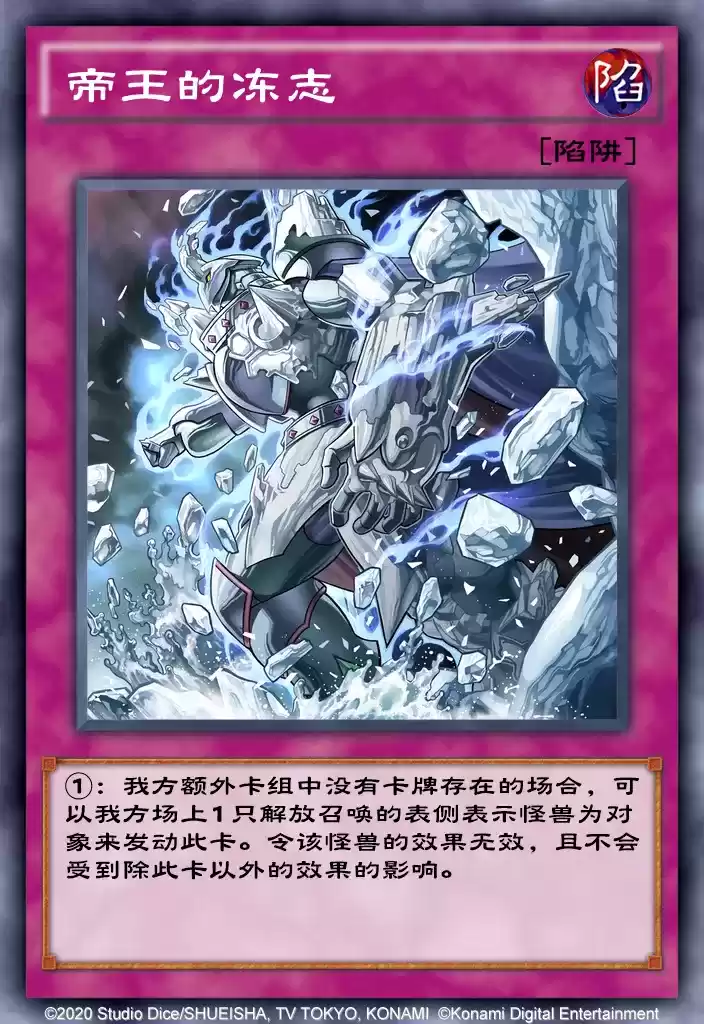 《游戏王:决斗链接》卡片商人更新内容一览