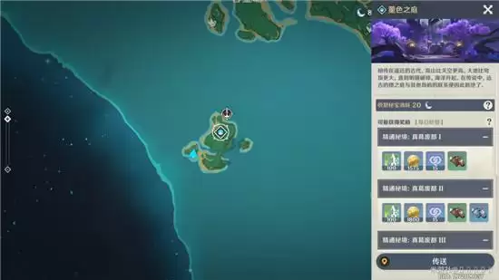 《原神》瓦罐宝箱位置攻略