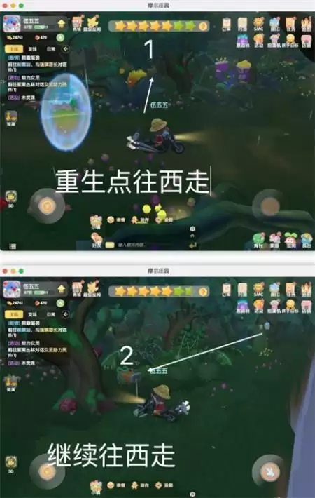 《摩尔庄园手游》7.23黑森林宝箱位置介绍