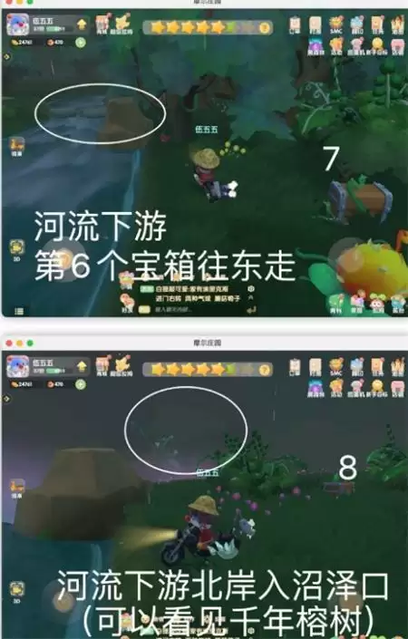 《摩尔庄园手游》7.23黑森林宝箱位置介绍