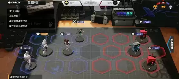 《高能手办团》大人国的怪叔叔通关攻略