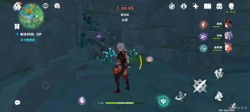 《原神》鲸井小弟藏手鞠位置介绍