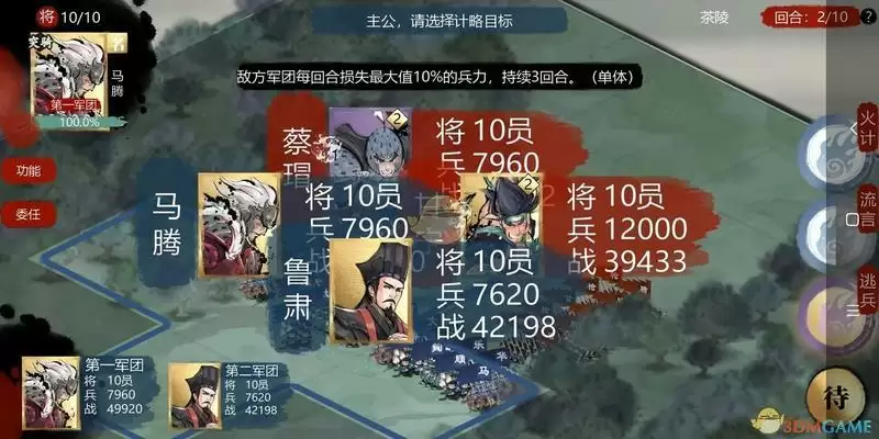 《小小五千年》蓝将和紫将选择推荐