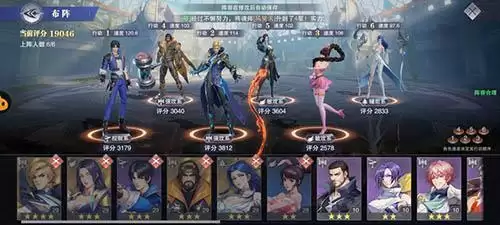 斗罗大陆魂师对决魂师怎么加点