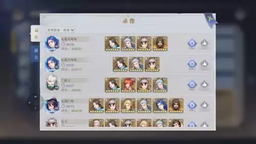 斗罗大陆魂师对决游戏截图2