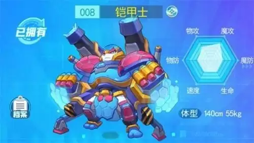 超级精灵手表游戏截图1