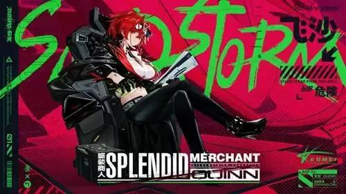 《机动战姬:聚变》奎因全新战装盛装商人一览