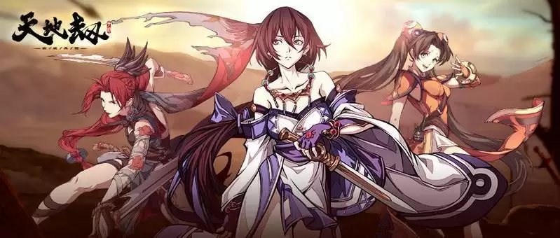 《天地劫：幽城再临》7月新卡池一览