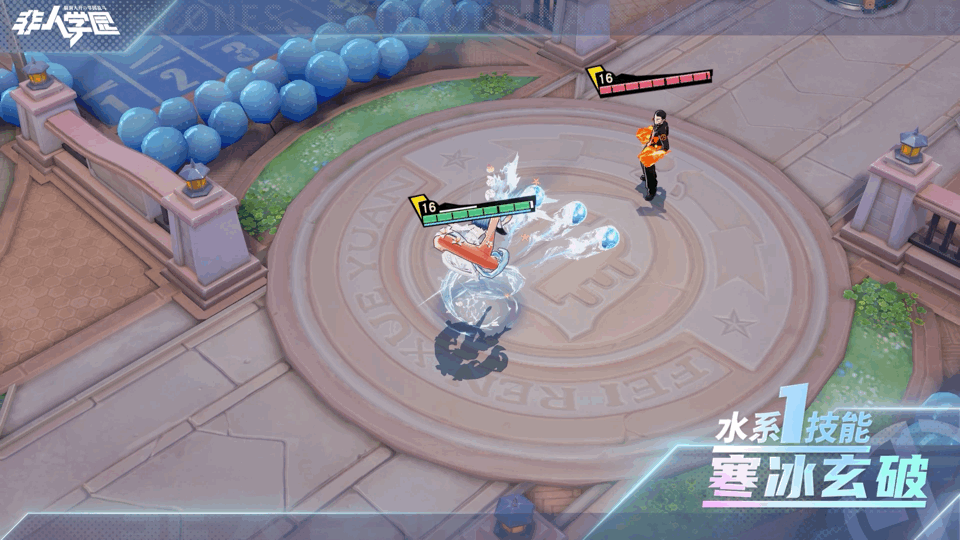 《非人学园》半糖冰沙泳装技能介绍