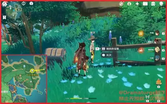 《原神》三千里的起点成就任务攻略