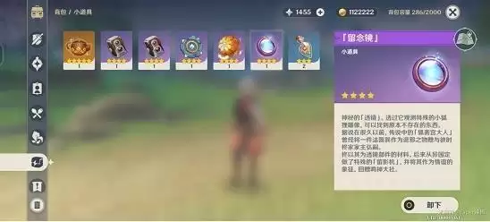 《原神》荒海传送锚点位置介绍 《原神》荒海传送锚点位置介绍