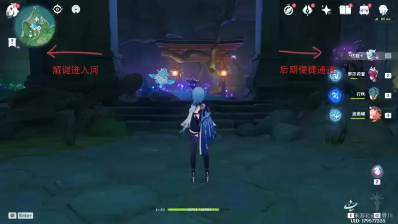 《原神》千门虚舟副本怎么进