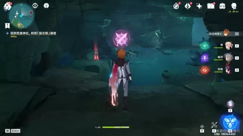 《原神》千门虚舟副本怎么进