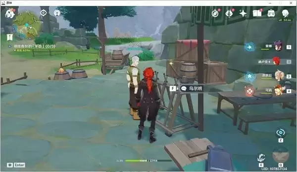 《原神》2.0腐殖之牙龙牙获取位置攻略大全