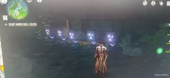 《原神》荒海水位机关水位下降攻略 《原神》荒海水位机关水位下降攻略